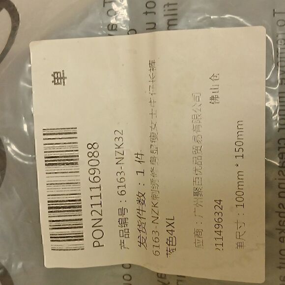 Women's 4X Stonewash Denim Blue Jeans - Picture 4 of 5